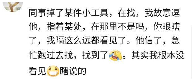 你见过哪些歪打正着的神操作?