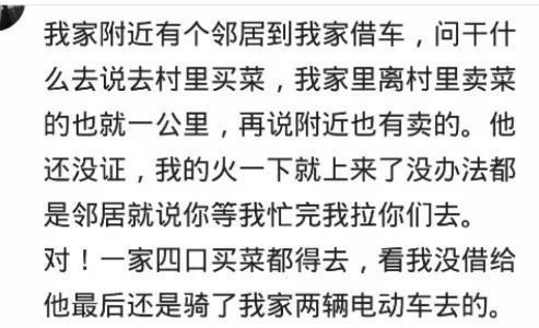借车造成死亡, 车主无奈报警说车被偷, 最后死者一家去给他磕头认错