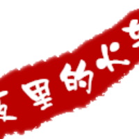 26度工作室