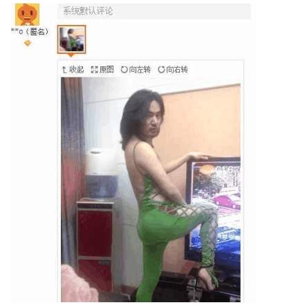 奇葩买家秀|别说我没给过你机会