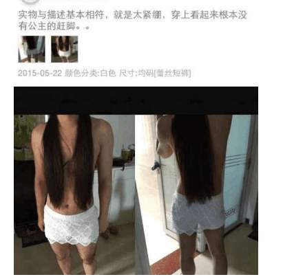 奇葩买家秀| 开窗散味3小时才恢复