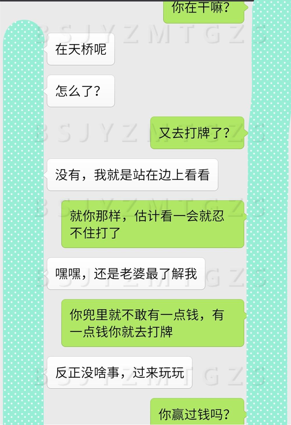 老公, 今年过年的钱你准备好了吗?