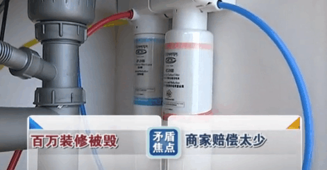 一个净水器毁了家, 厂家赔9万, 住户不愿意, 网友吵翻天!