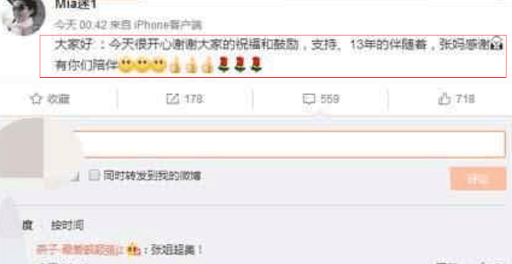 张靓颖“R环事件”出真相, 公开离婚, 冯珂: 她是小三, 靠她上位