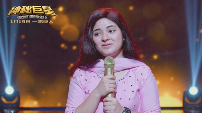 两天破亿的《神秘巨星》, <wbr>为什么风评不如《摔跤吧爸爸》 两天破亿的《神秘巨星》, <wbr>为什么风评不如《摔跤吧爸爸》