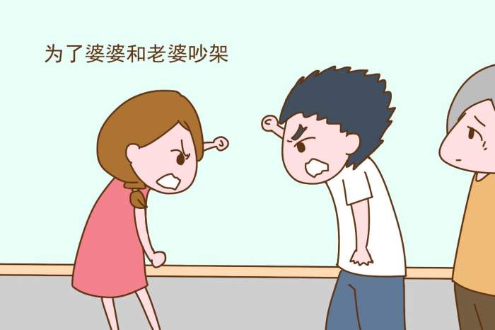 结婚后婆家拿你当外人, 娘家当你是亲戚