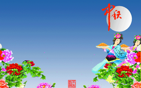 2018年中秋节微信祝福语大全