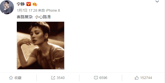 马苏在中国有嘻哈现场被男子蹭, 没有拒绝反而低头很享受