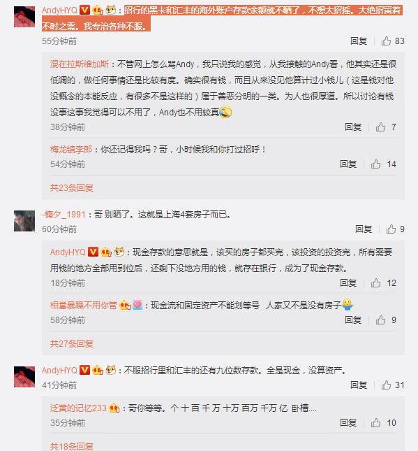 黄毅清被指破产, 高调发视频晒存款打脸路易贾: 吊打你绰绰有余!