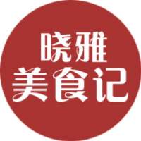 晓雅美食记