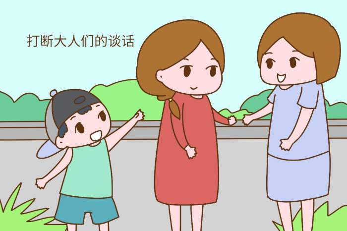 孩子有这四个行为,在外人眼里是没教养的典型