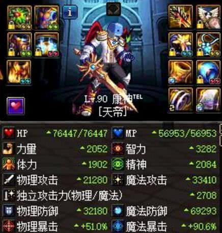 dnf大佬回归, 凭借着绝版武器和天空套时装可随意混团!