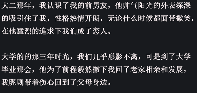 相亲遭遇渣男, 奇葩到能把你气笑