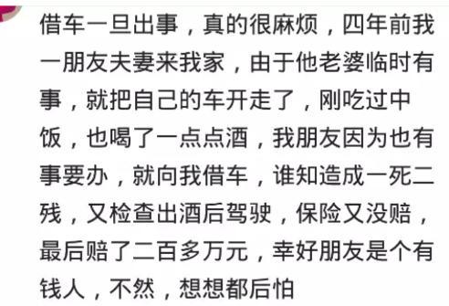 借车造成死亡, 车主无奈报警说车被偷, 最后死者一家去给他磕头认错