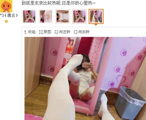 奇葩买家秀|可能是给错种子了