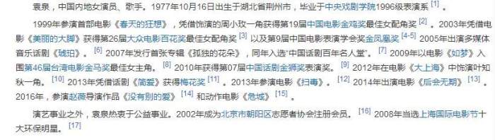 一部讲述4位40岁未婚女人精致生活的电视剧《淑女的品格》