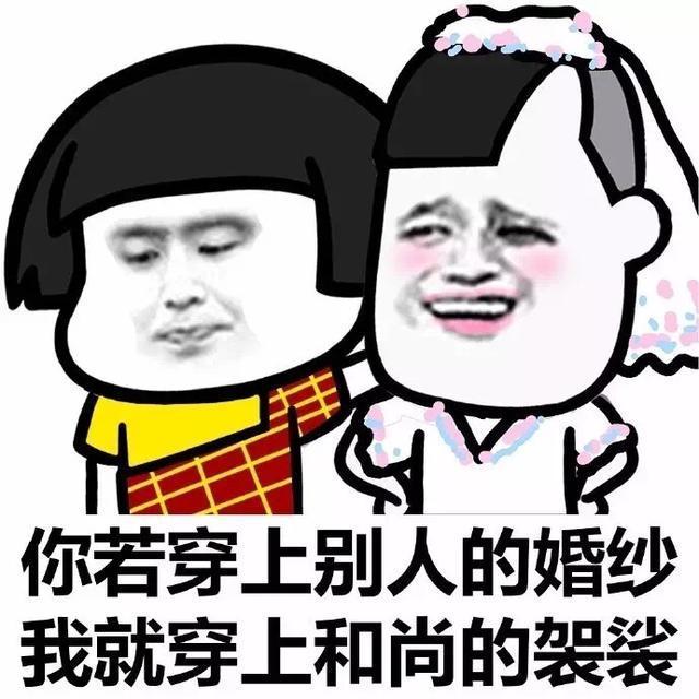 当女生说“咱俩不合适”时, 男生应该怎样接话?