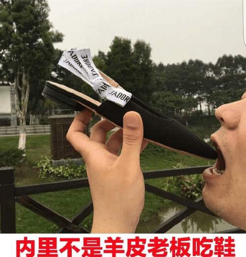 奇葩买家秀|还行, 起码比原图带感