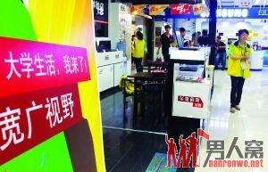 女大学生要求买“苹果三件套”称买不起就丢人 气哭没钱母亲