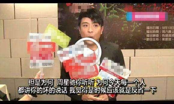 他与周星驰老死不相往来, 假戏真做占尽女星便宜, 现已无戏可演