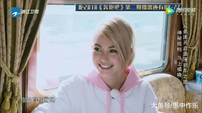 果真! 天王的女人没人敢碰, 《跑男》郑恺连礼节性的拥抱都不敢