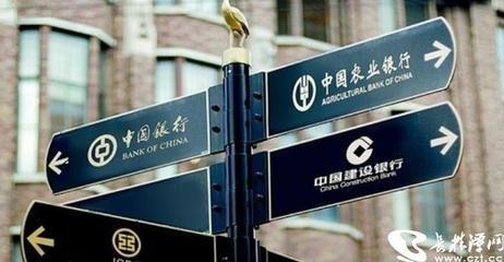 五大行中,到底哪个银行最难考?_地方公务员