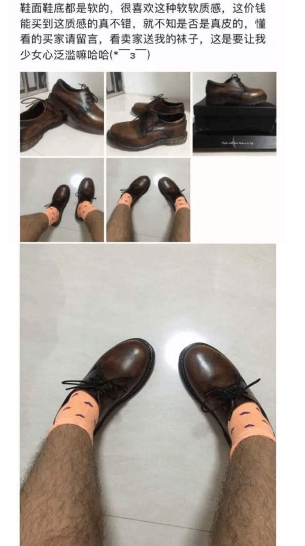 奇葩买家秀|是身上的3道抓痕, 暴露了信息