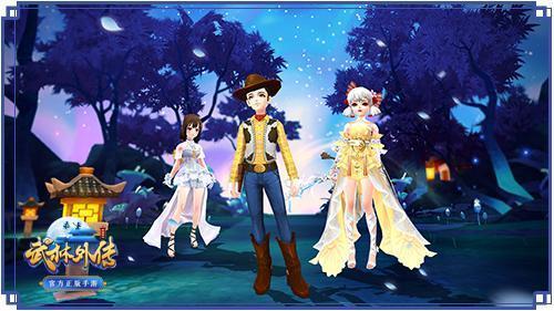 乐天型男, 有长进才的尤长靖带你《武林外传手游》玩轻功