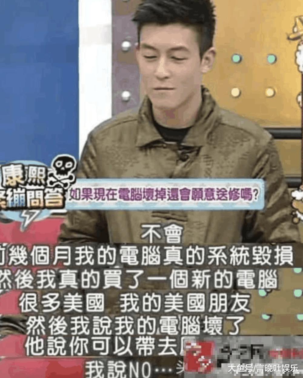 要出事: 原来陈冠希电脑里还藏着女星的照片