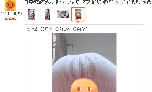 奇葩买家秀|这就是传说中的上帝视角吧