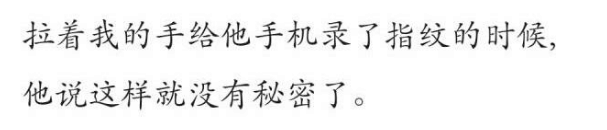 哪个瞬间你觉得自己被深爱着?