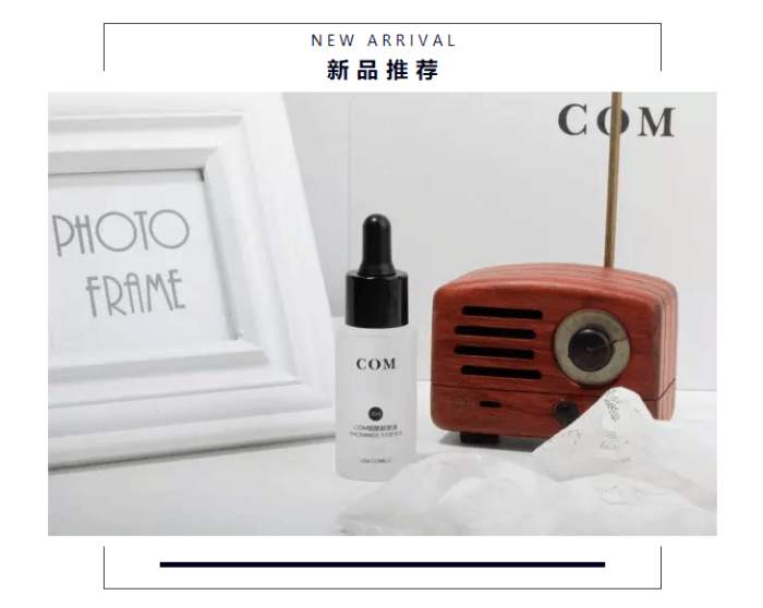 烟酰胺对皮肤的作用,烟酰胺原液如何使用?