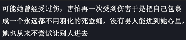 嫁不出去的剩女, 都有这5个通病