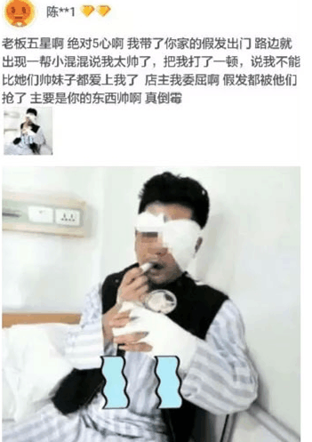 奇葩买家秀|这种高难度活, 还是找人帮忙比较好