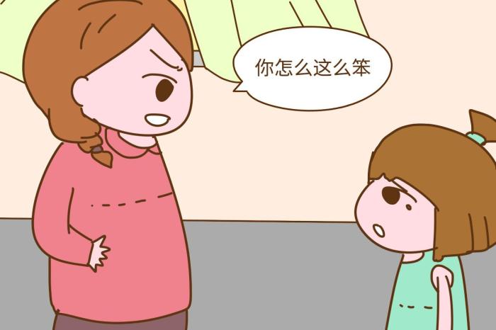 你怎么这么笨