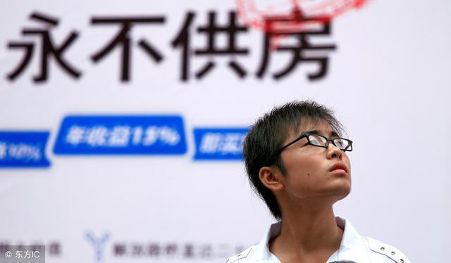 坚持20年不买房的, 都不是一般人, 智商都很高!