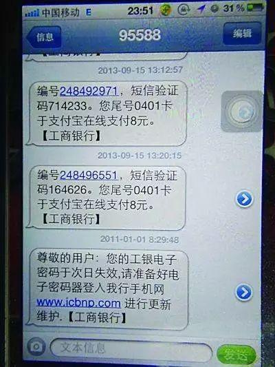 开通手机流量发什么短信_银行卡开通短信_短信银行怎么开通