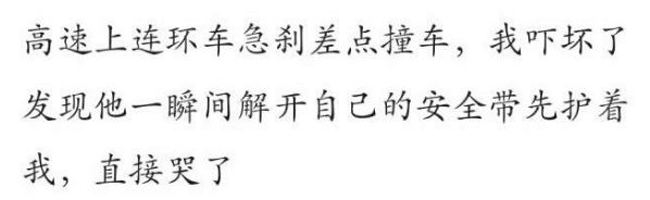 哪个瞬间你觉得自己被深爱着?