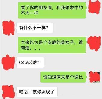 怎样和女朋友聊天