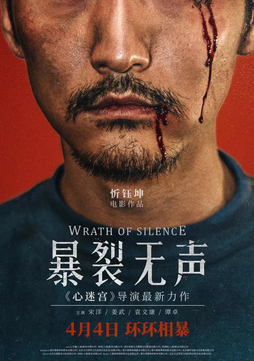 (以下涉及剧透,还没有进行过观影的朋友们谨慎阅读哦.)