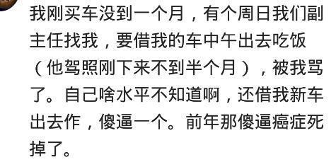 借车造成死亡, 车主无奈报警说车被偷, 最后死者一家去给他磕头认错