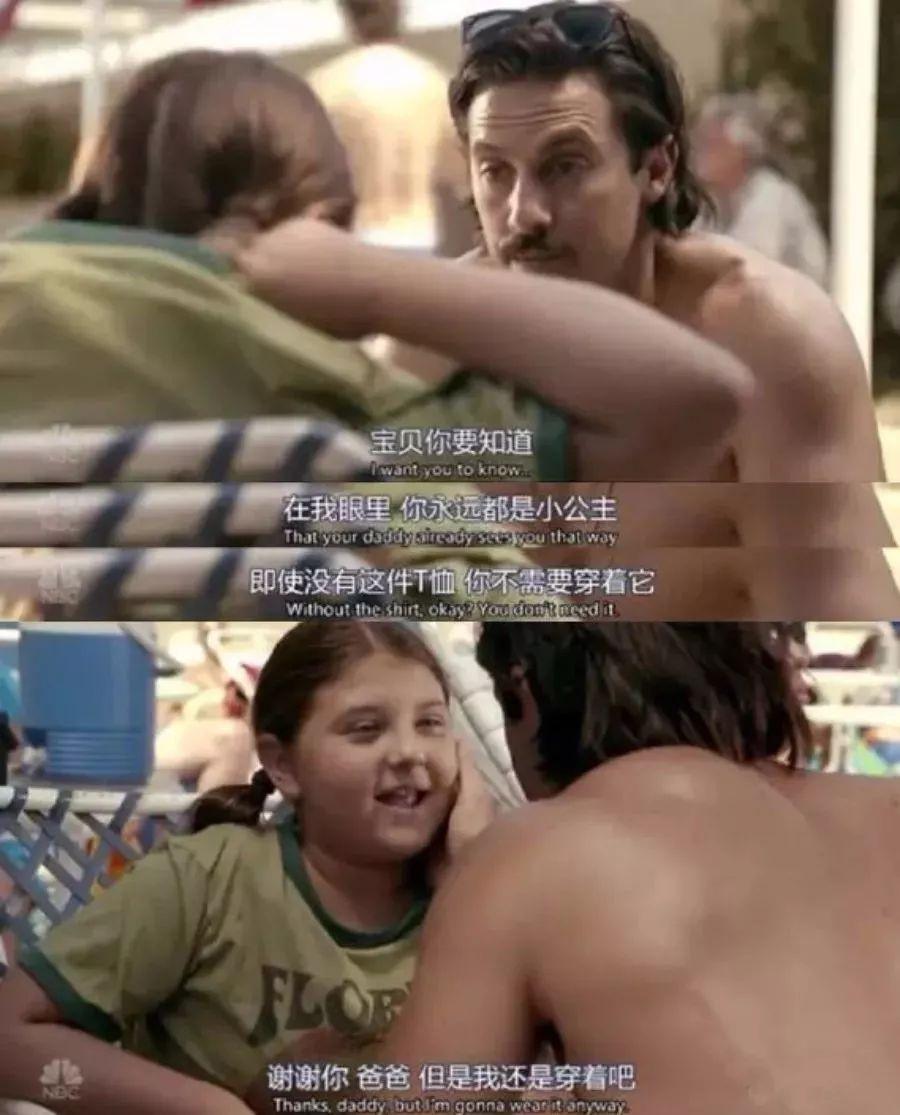 独生子女很好, 甭再说要给孩子一个伴儿了