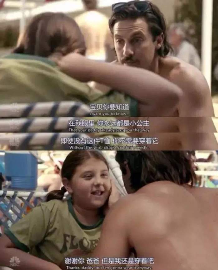 独生子女很好, 甭再说要给孩子一个伴儿了