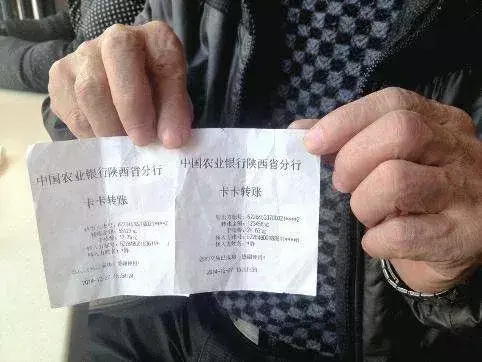 银行小票以后千万别乱扔, 以防被盗, 很多人看完都后悔了