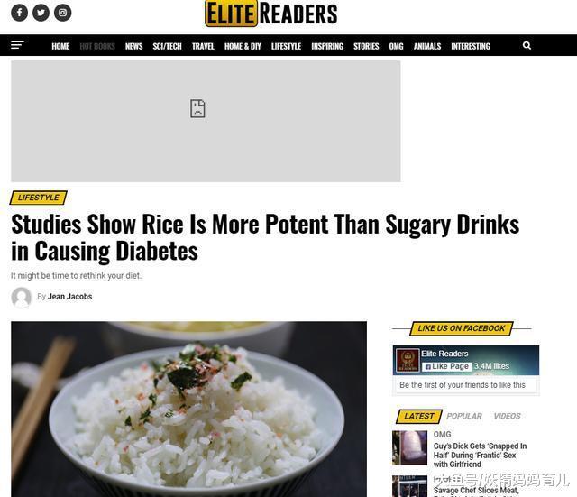 长粒米和短粒米哪个更健康? 大米这样吃才健康