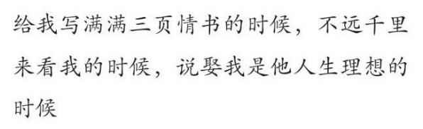哪个瞬间你觉得自己被深爱着?
