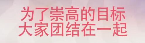 守望先锋超过1270万美元慈善基金全部捐出-赛博加速器-网游加速器 守望先锋超过1270万美元慈善基金全部捐出-赛博加速器-网游加速器