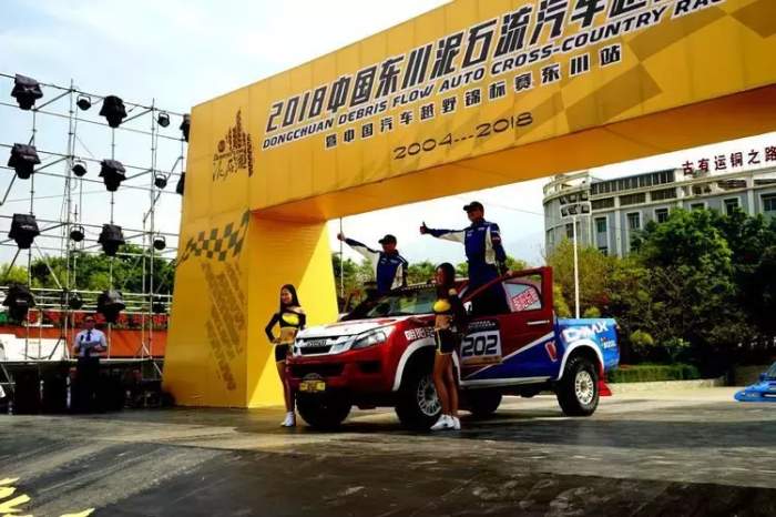 汽车头条 - 为征服而战 卢宁军率领江西五十铃