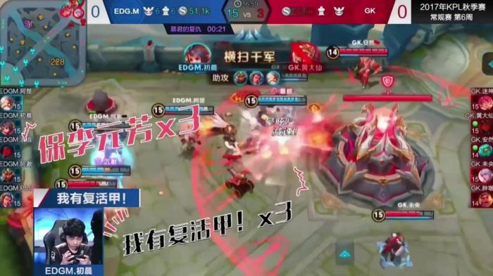 KPL: EDG的打野初晨有过哪些高光的表现?