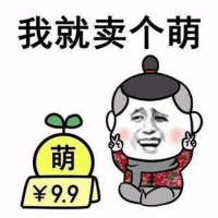 吃鸡小仙